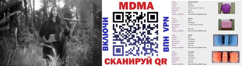 даркнет сайт Светлоград МДМА VHQ