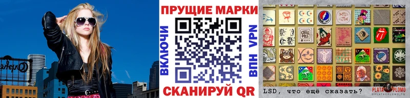 Марки N-bome 1,5мг  купить наркотик  Светлоград 