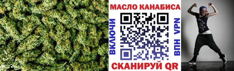 ТГК вейп Светлоград