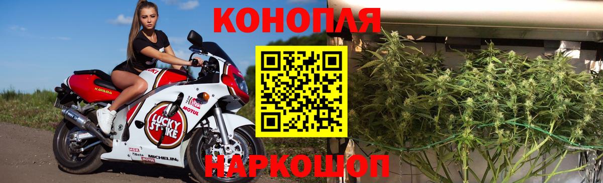 МАРИХУАНА Ganja  Бошки Шишки Amnesia  Светлоград  Вход с VPN 
